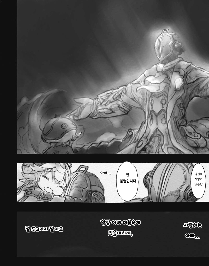 manga_265055_011_bdb9c40331db.webp