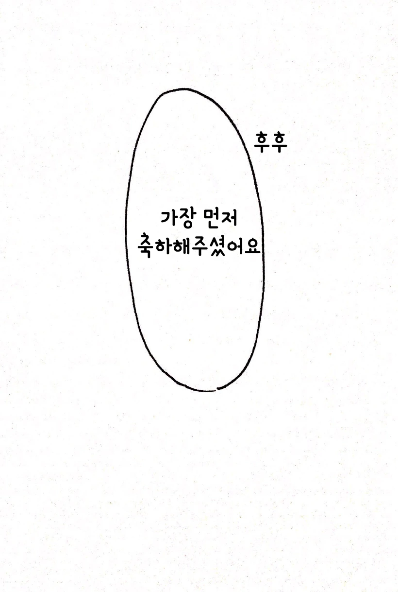 manga_265106_004_0acf14df0ecc.webp