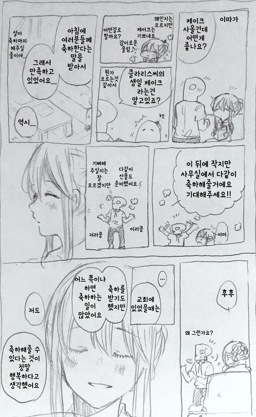 manga_265106_005_1d13a5bf6369.webp