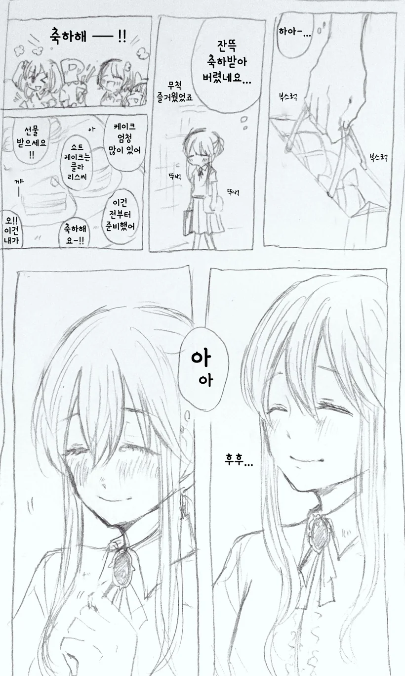 manga_265106_007_954342eb03de.webp