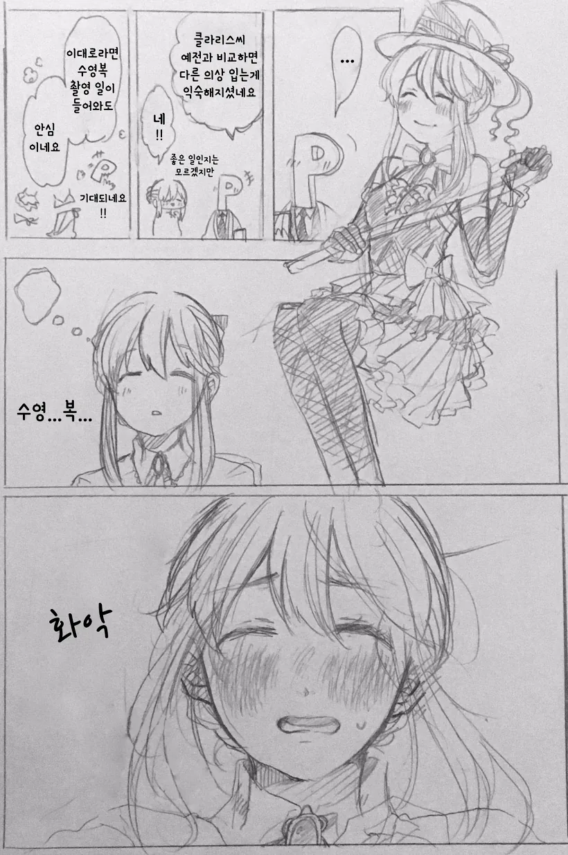 manga_265106_015_7043e140fdf7.webp