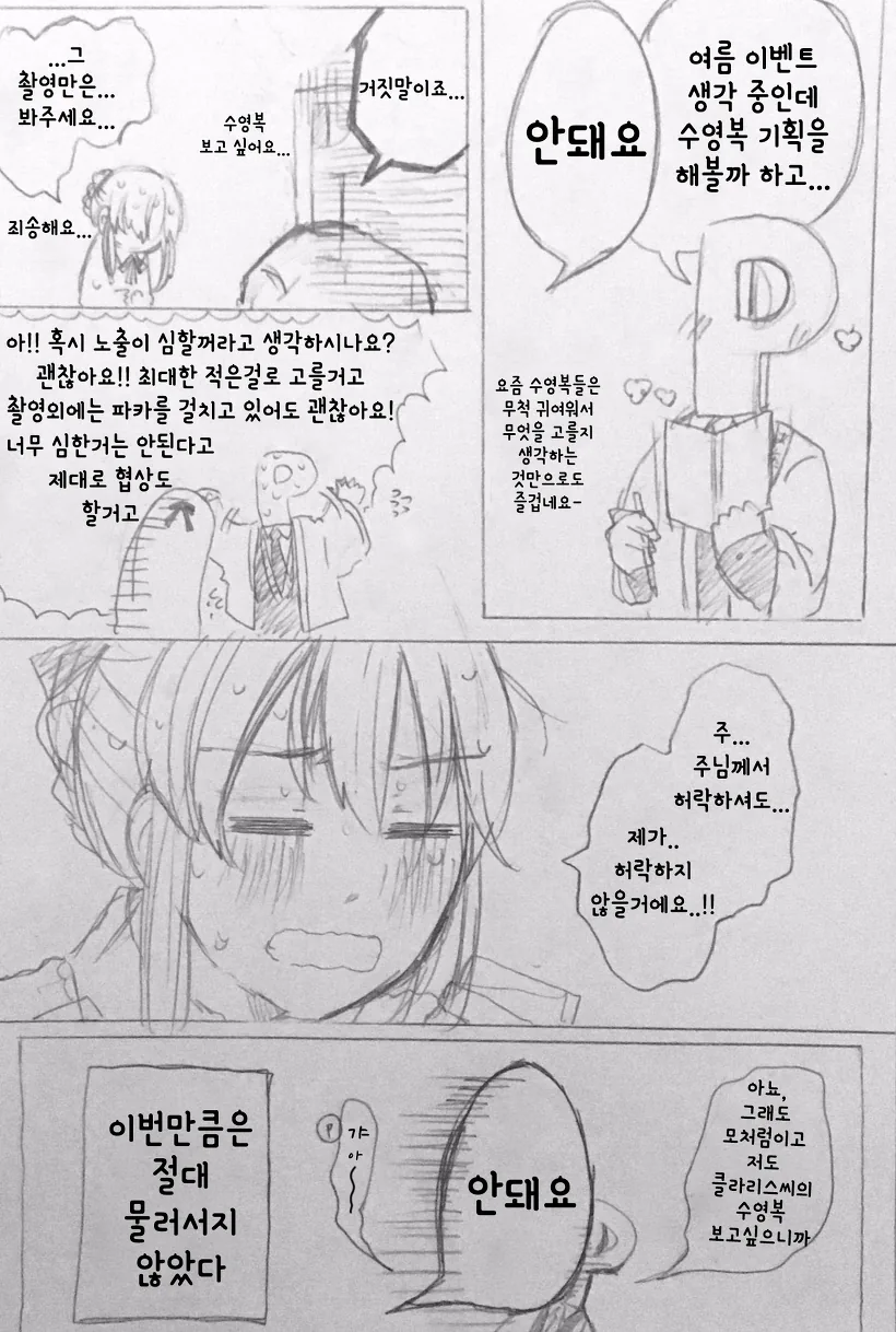manga_265106_016_84a2c84e9316.webp