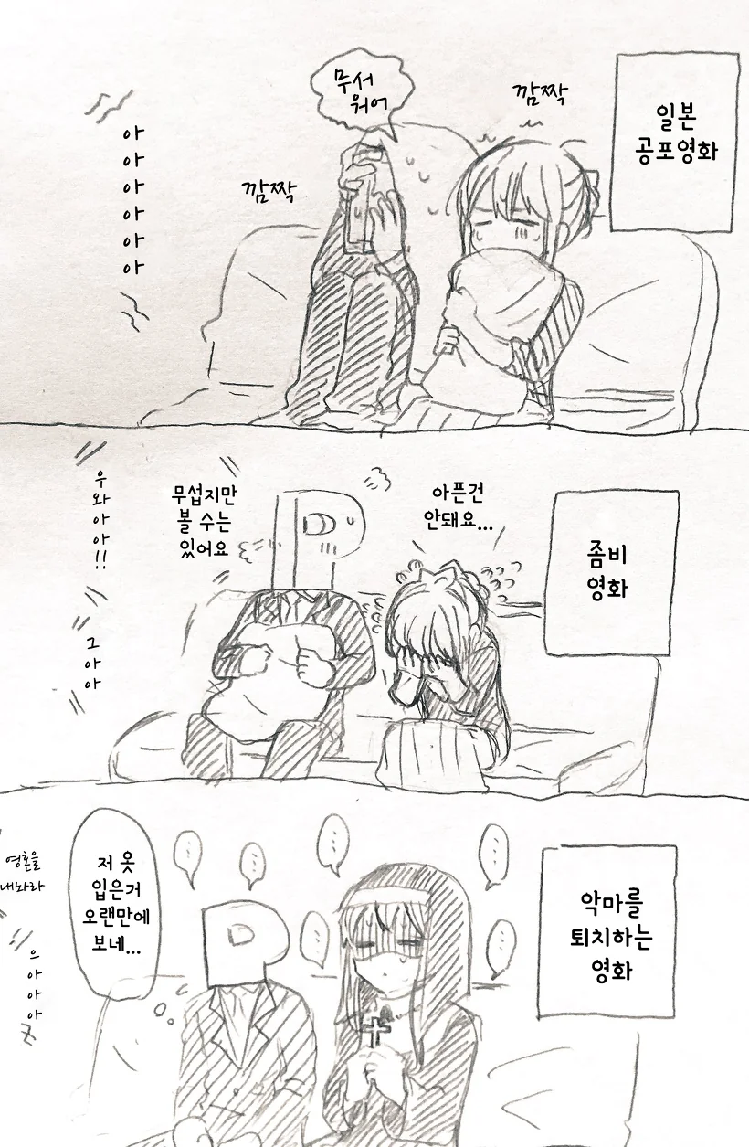 manga_265106_019_c7a76927023a.webp
