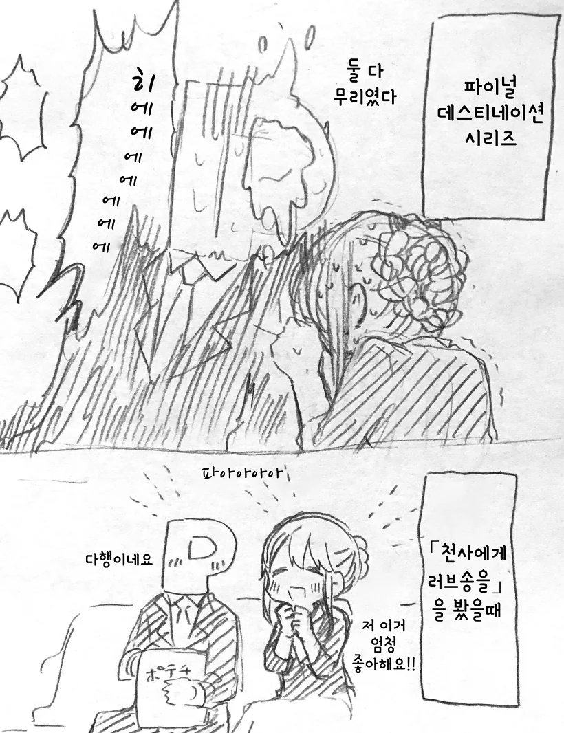 manga_265106_020_c932ac8f6ba6.webp