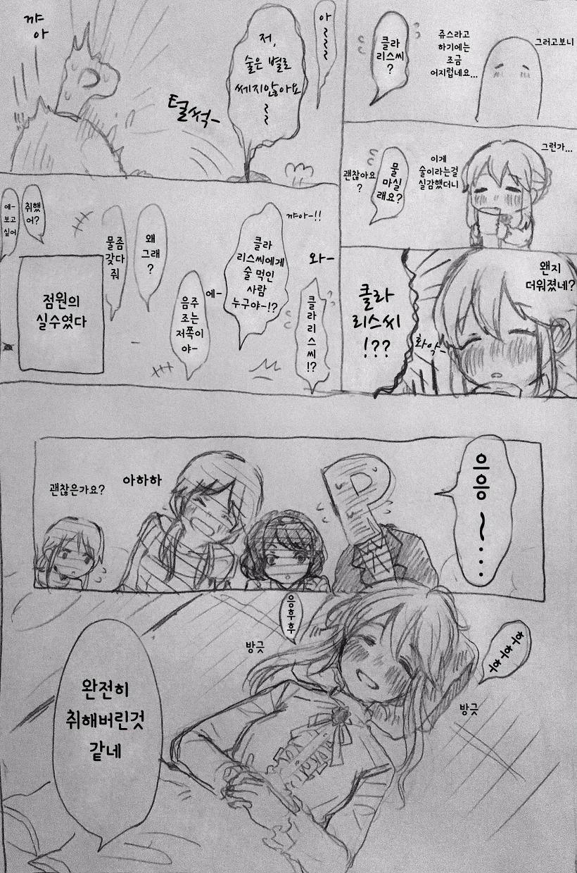 manga_265106_023_c6c44b059ca8.webp