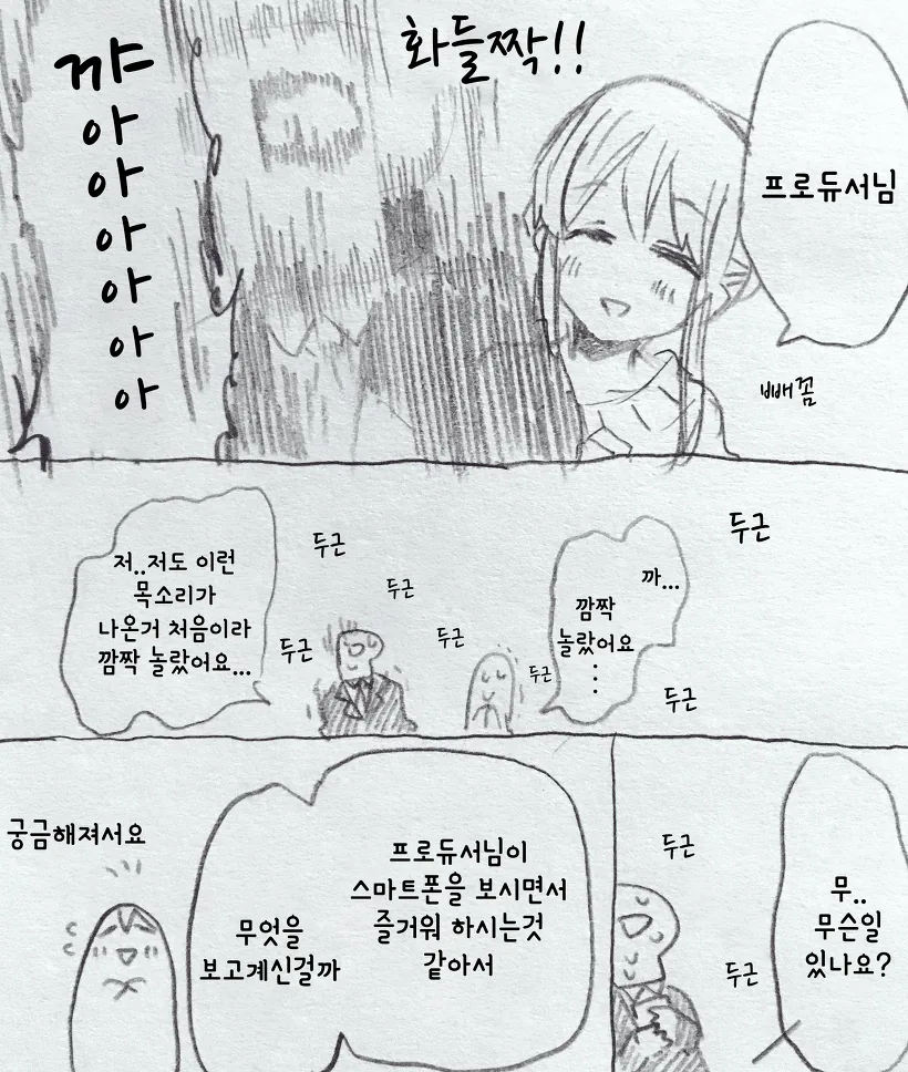 manga_265106_029_1794aa6298ea.webp