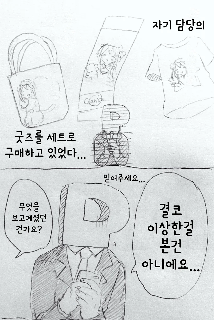 manga_265106_030_834eb0c96c58.webp