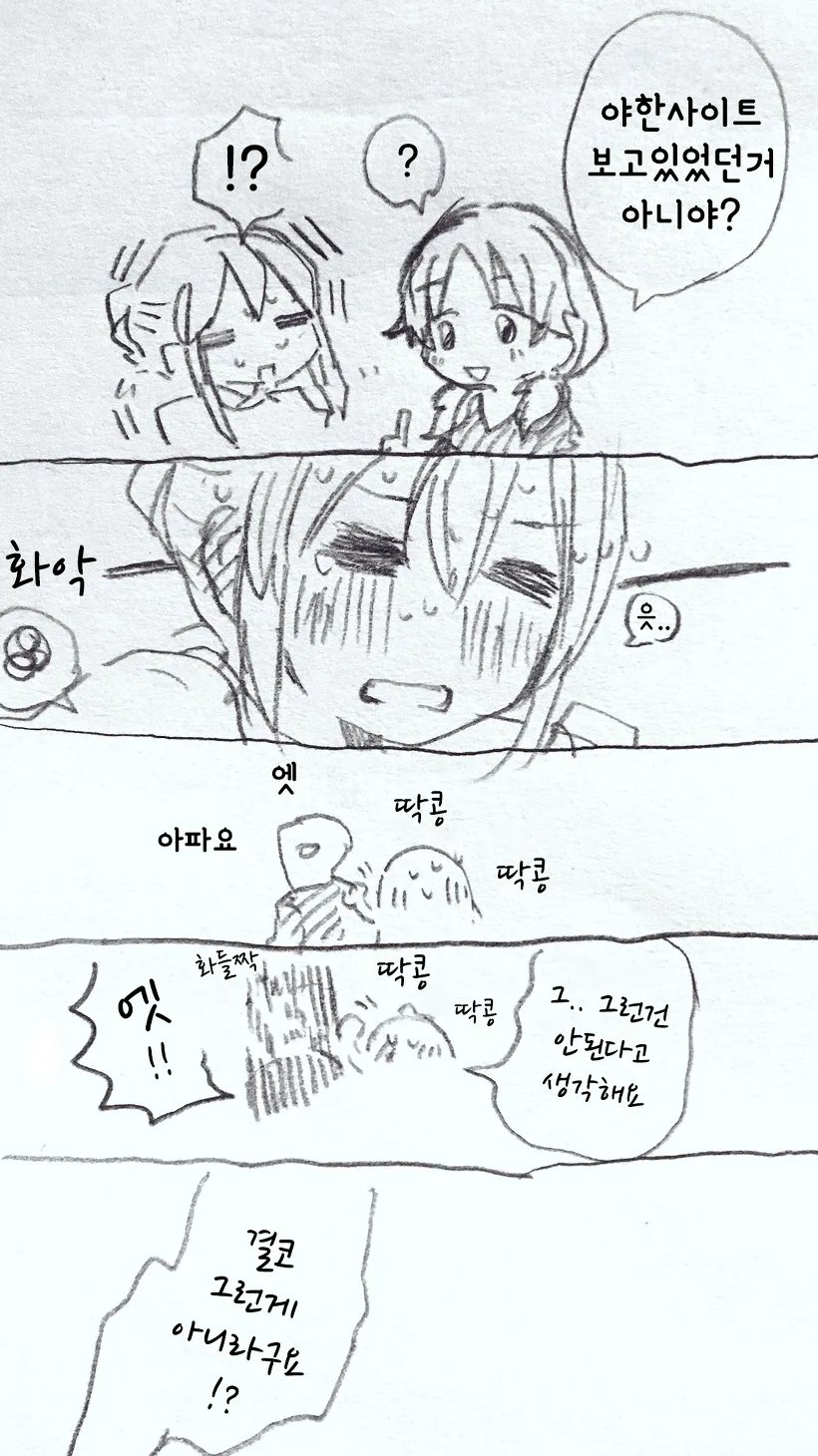 manga_265106_031_cf62a65b5c6f.webp