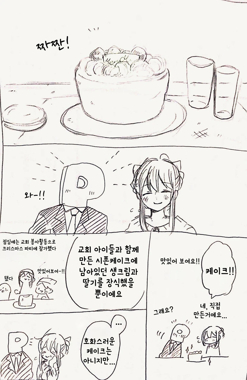 manga_265106_032_2fd2863eeb0b.webp