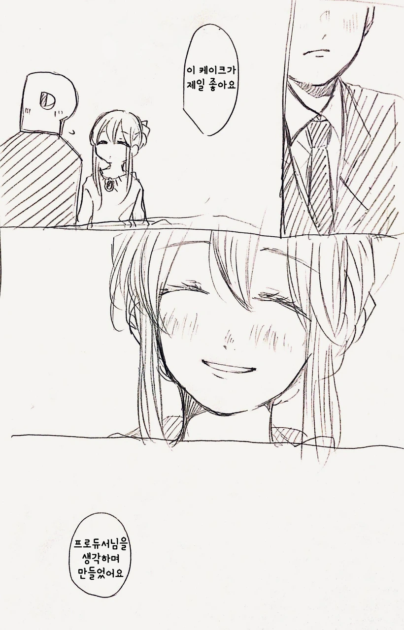 manga_265106_034_a12ceb09f1c8.webp