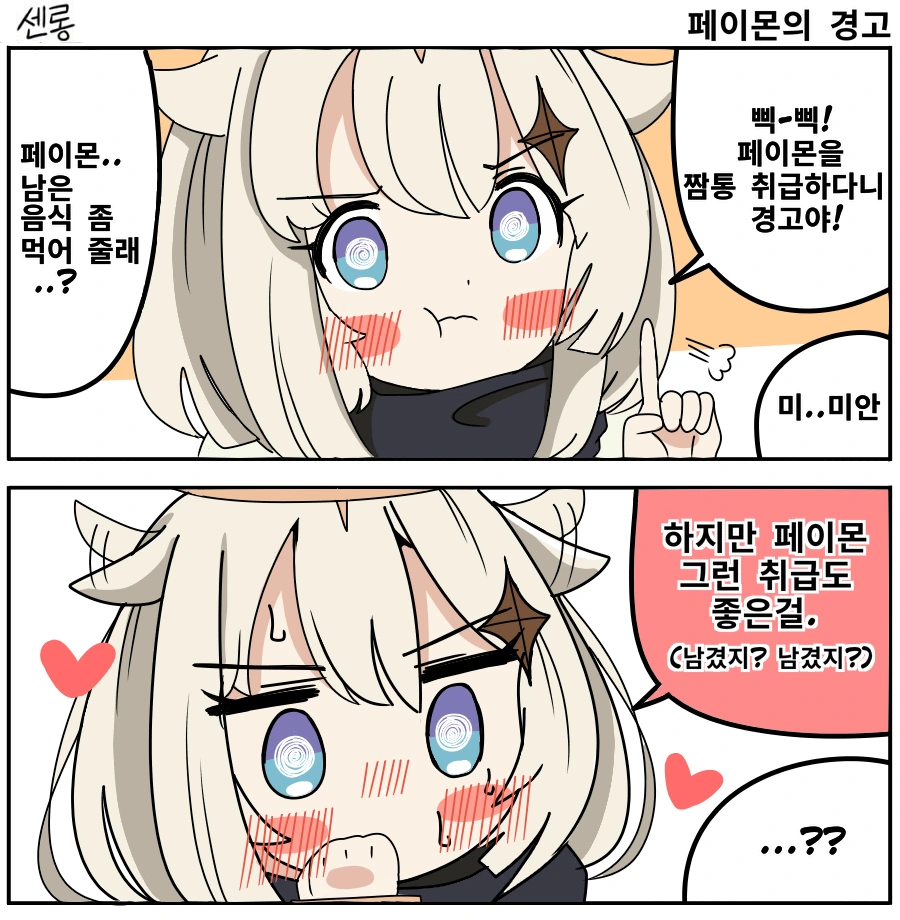 manga_2652137_002_440dc1032be7.webp