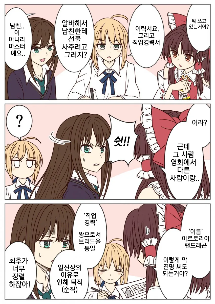 manga_265335_001_a0ec50093860.webp