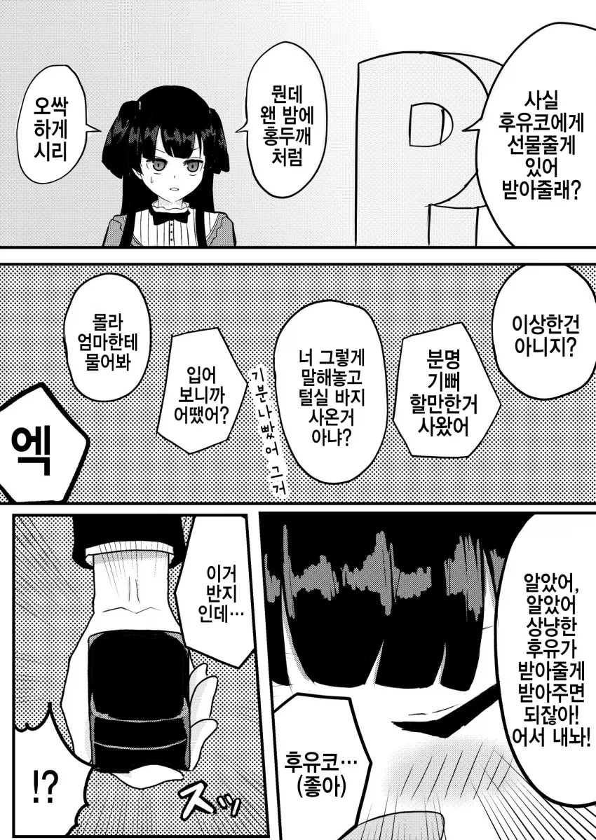 원피스)화폐 단위가 베리인 이유 이미지 19