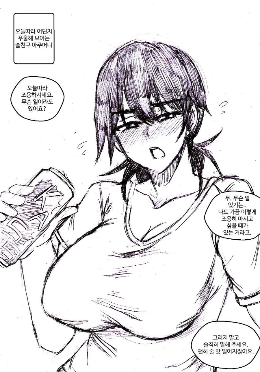@)피구 이미지 11