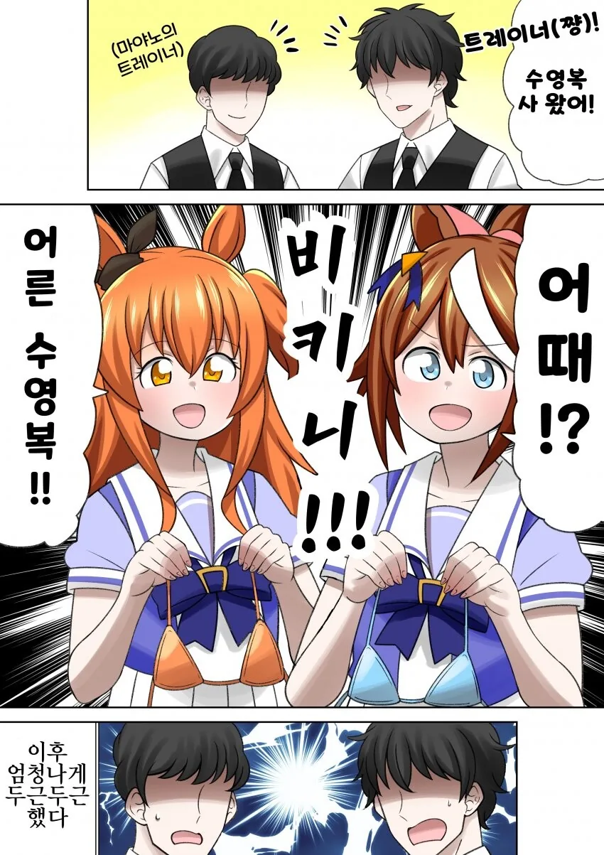 manga_2660022_002_4414487e685a.webp