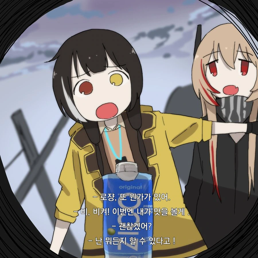 manga_266052_003_fd99b3b79db8.webp