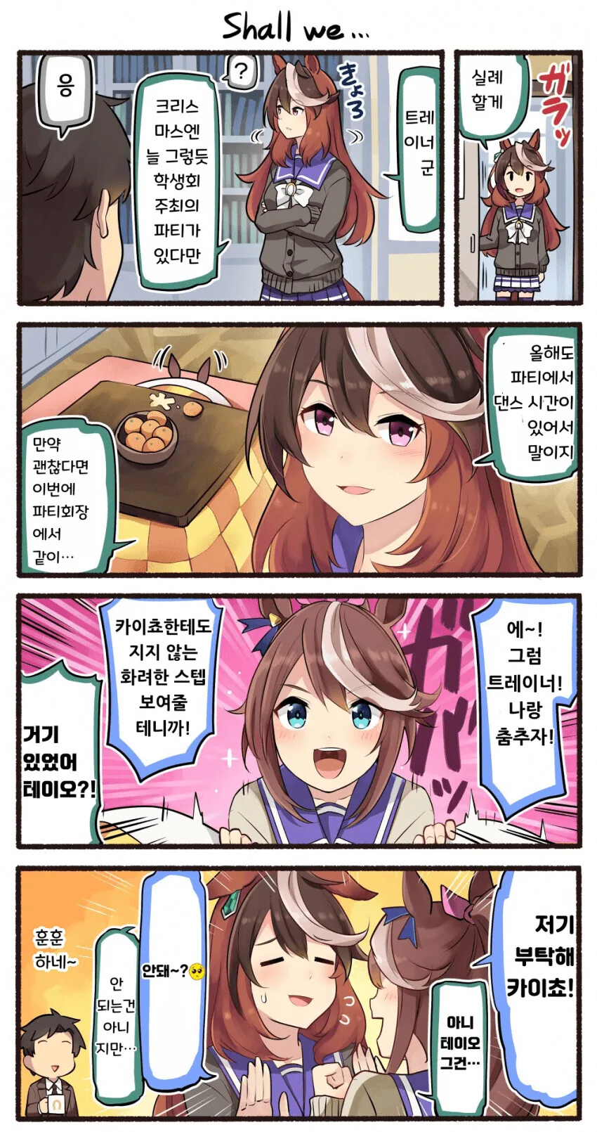 manga_2660642_002_c3868f1b2647.webp
