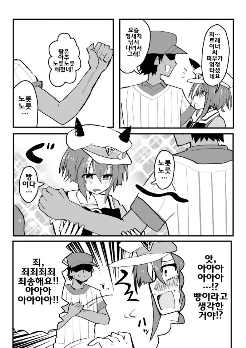 @) 헤어스타일 서로 바꾼 아사히 후유코 이미지 16