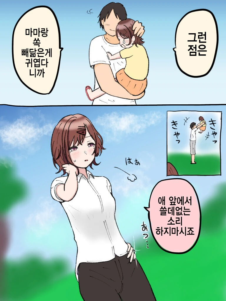 manga_2665627_002_e2731f66a631.webp
