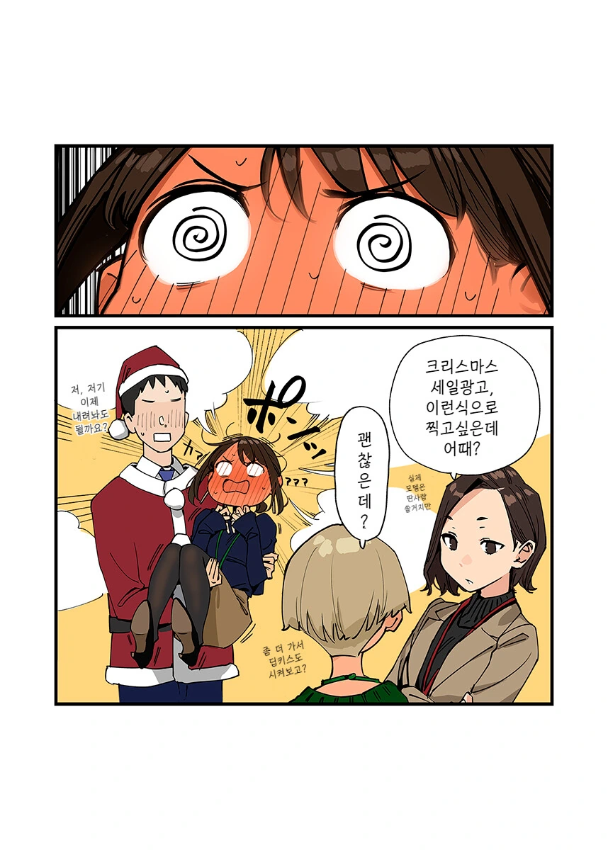 manga_2669527_002_8c5a83afebd7.webp