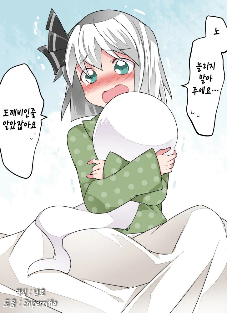 manga_2675167_002_04d87862fd9d.webp