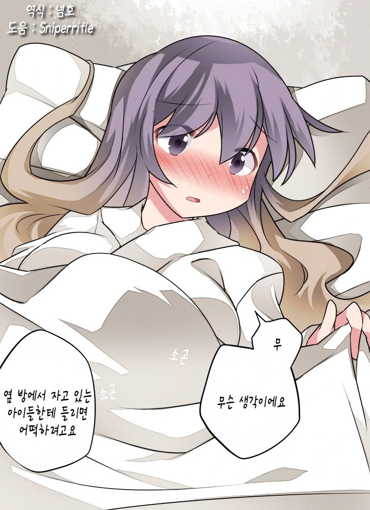 manga_2675167_003_f2cfe5cb9e8a.webp