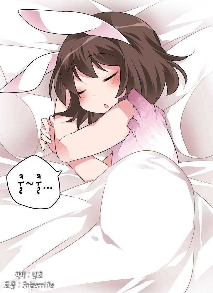 manga_2675167_004_311853934742.webp