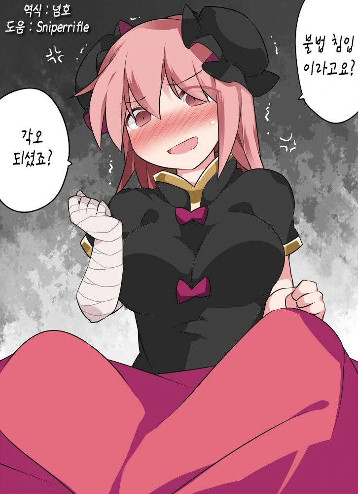 manga_2675167_006_c082b7b18c90.webp