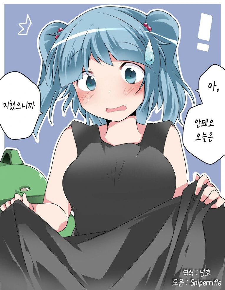 manga_2675167_007_bf64c82225c2.webp