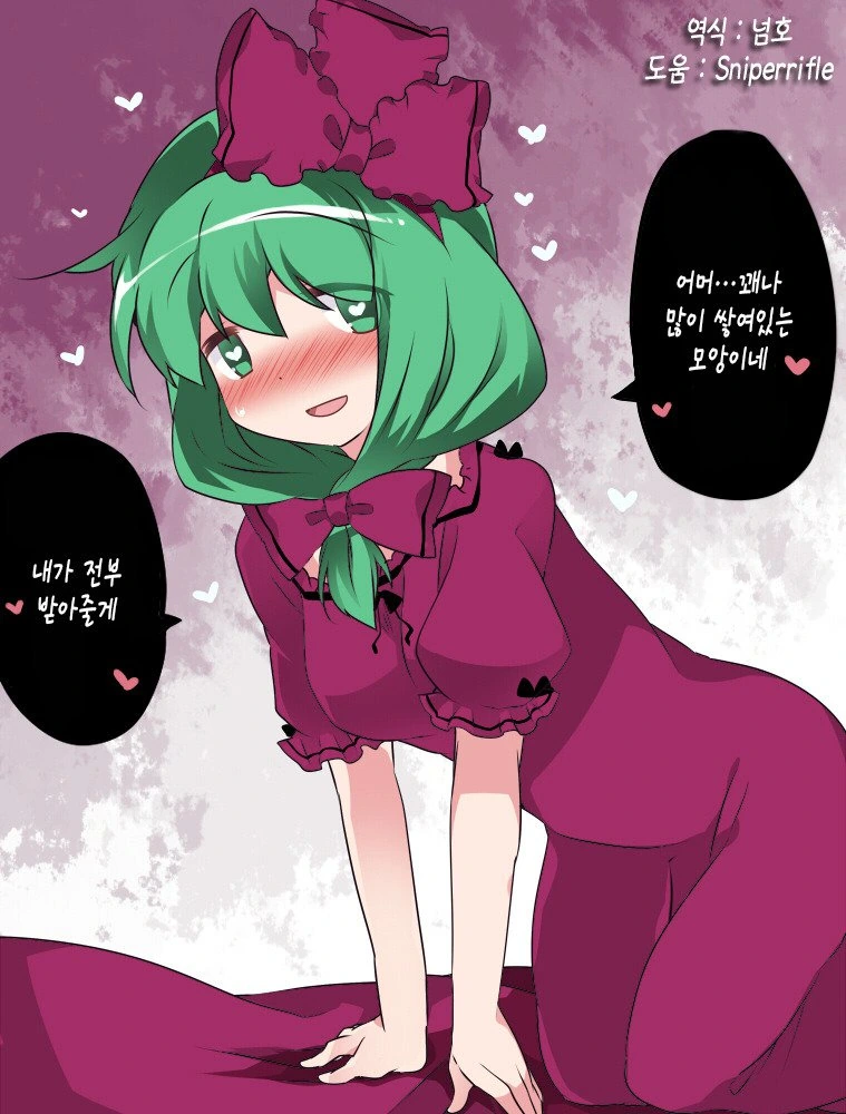 manga_2675167_009_d4833601d87d.webp