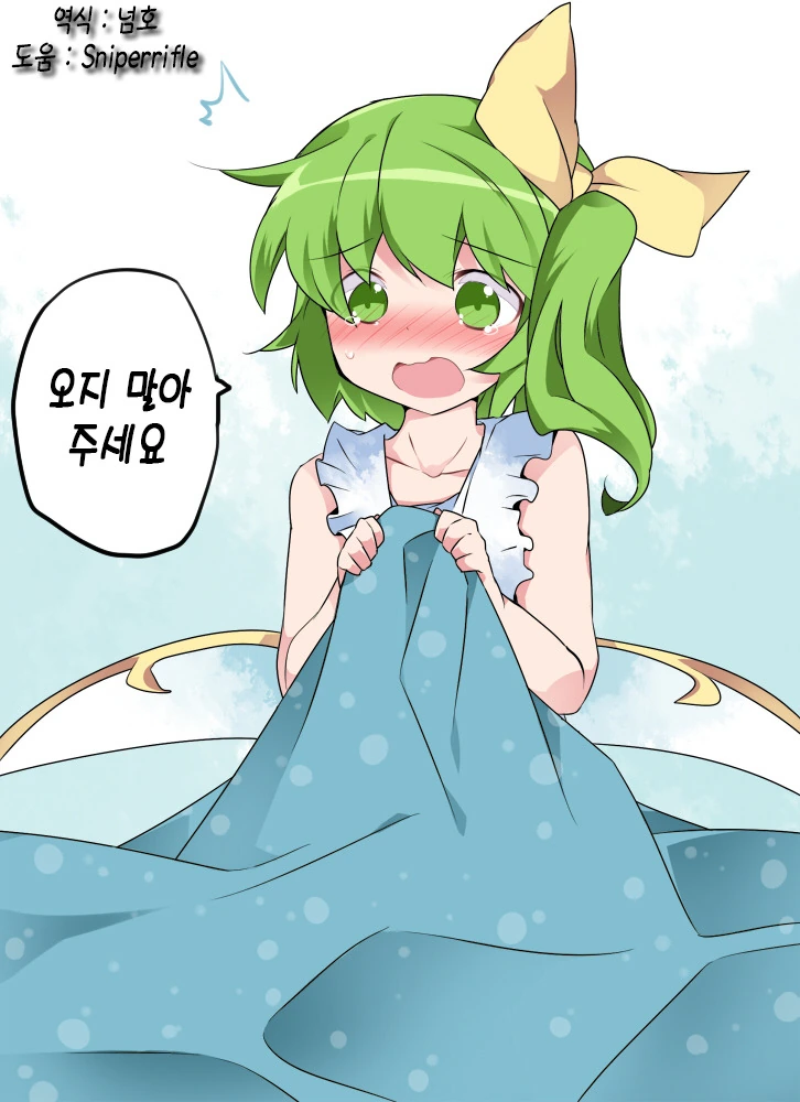 manga_2675167_010_606dbaefb55a.webp