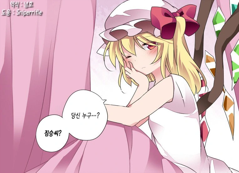 manga_2675167_011_c44a13b11523.webp