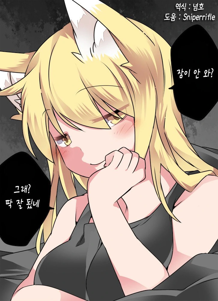 manga_2675167_013_4c680a0e9821.webp