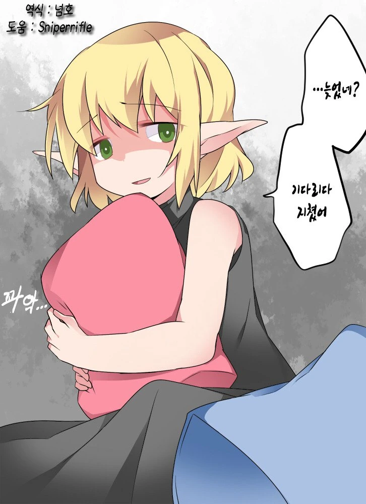 manga_2675167_017_9f794033992d.webp