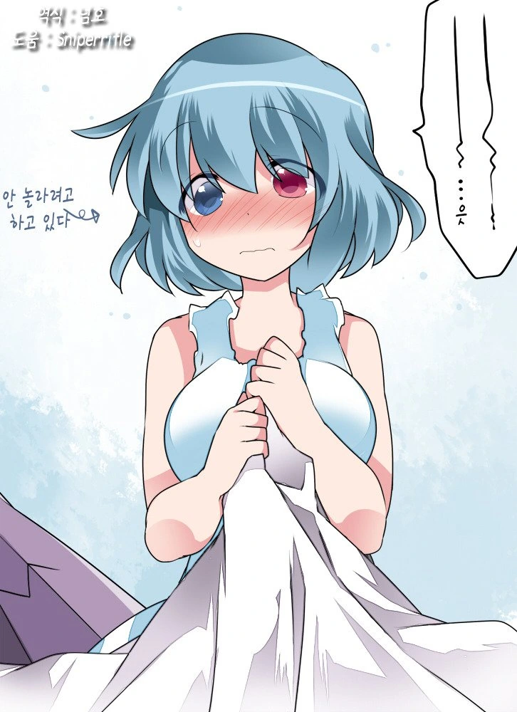 manga_2675167_018_fde068f2672a.webp