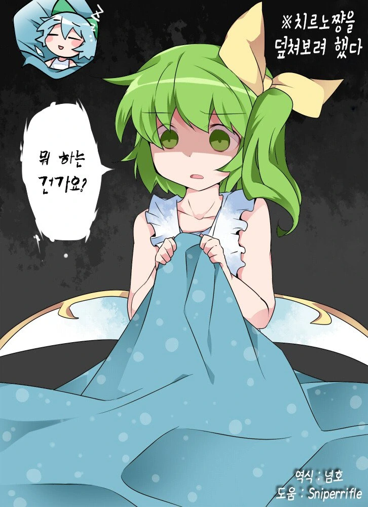 manga_2675167_020_32351b3caf04.webp