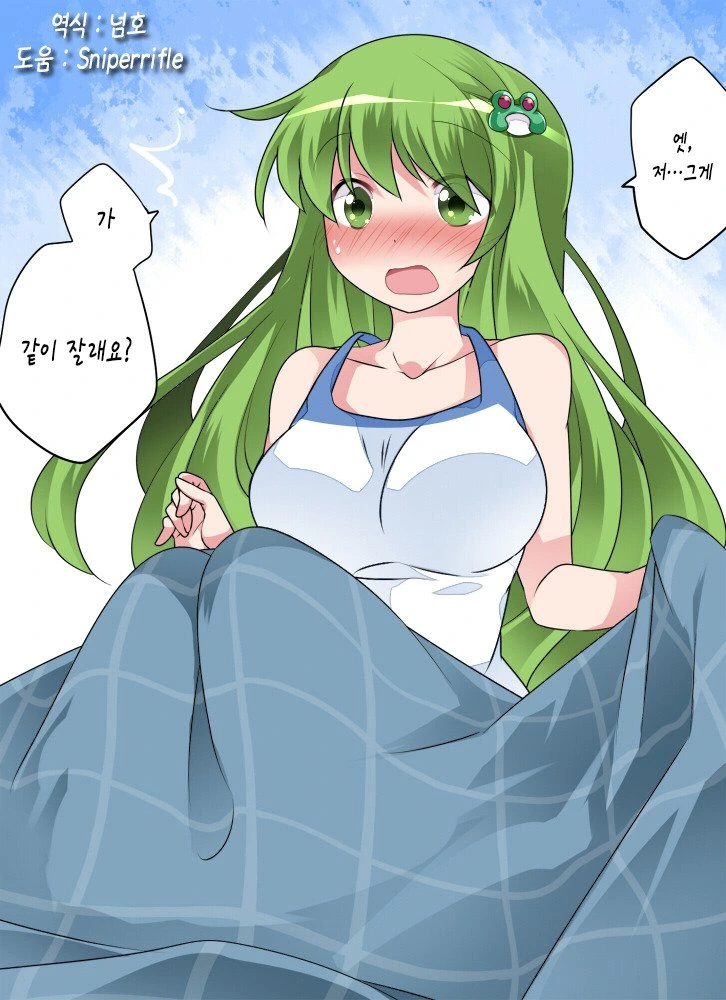 manga_2675167_021_f13f66bb4d2f.webp