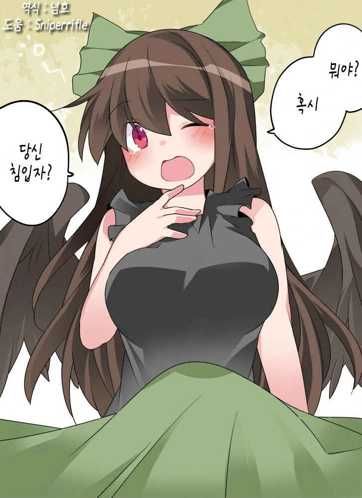 manga_2675167_022_40dc295c761a.webp