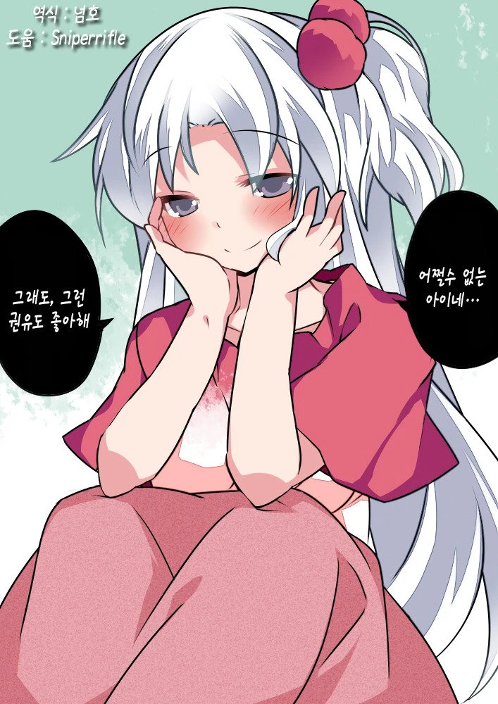 manga_2675167_025_01e8a570fc69.webp