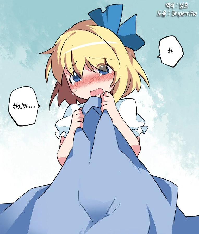 manga_2675167_026_510170f8f0fb.webp