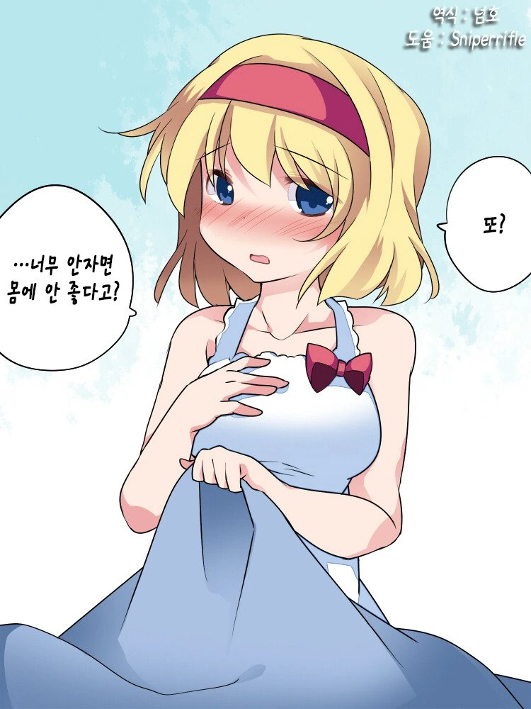 manga_2675167_027_8b57e81a0d05.webp
