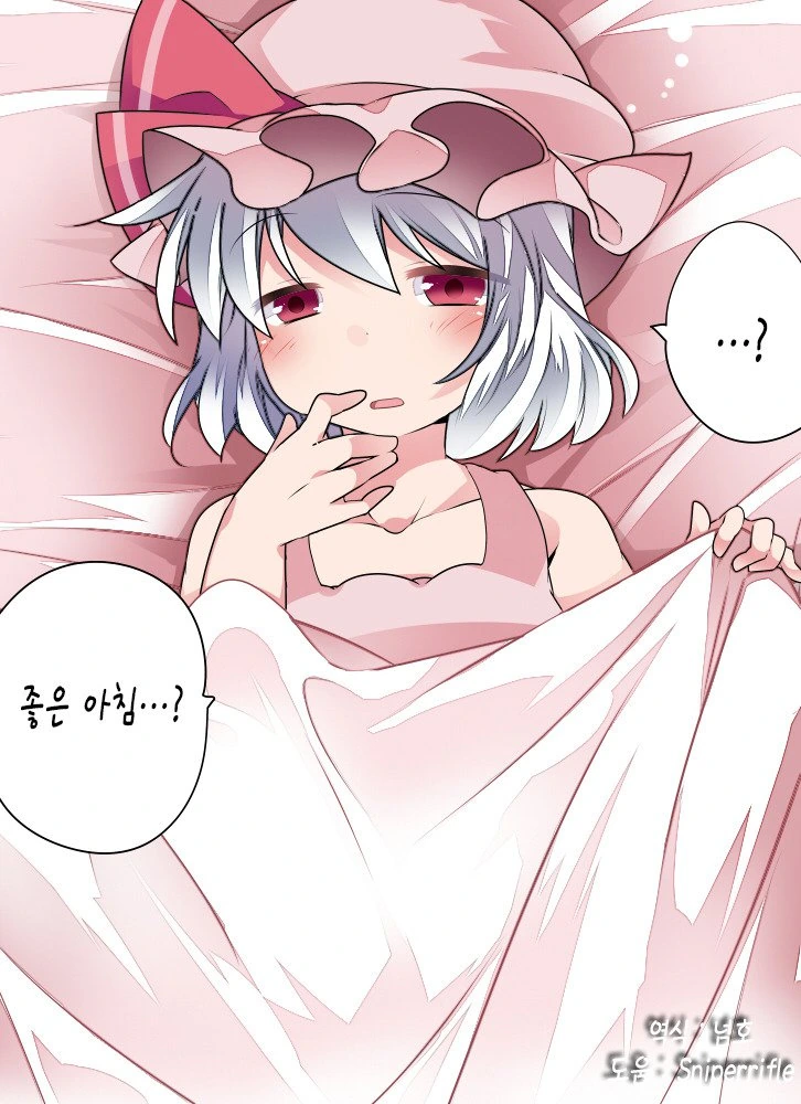 manga_2675167_028_d44218972547.webp