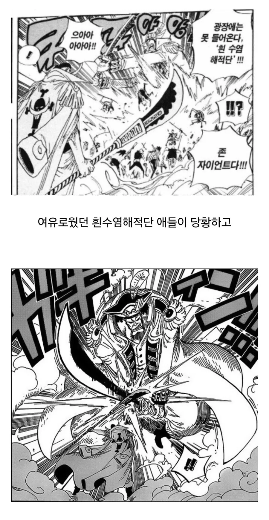 유희왕)충격적인데 설득력 있는 GX 뒷설정.jpg 이미지 10