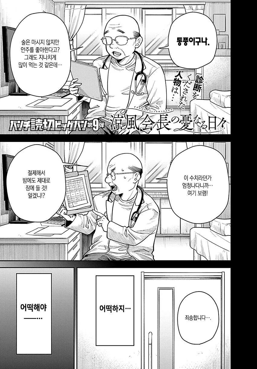 [소녀전선] 토카레프가 귀여운 만화.manwha 이미지 13