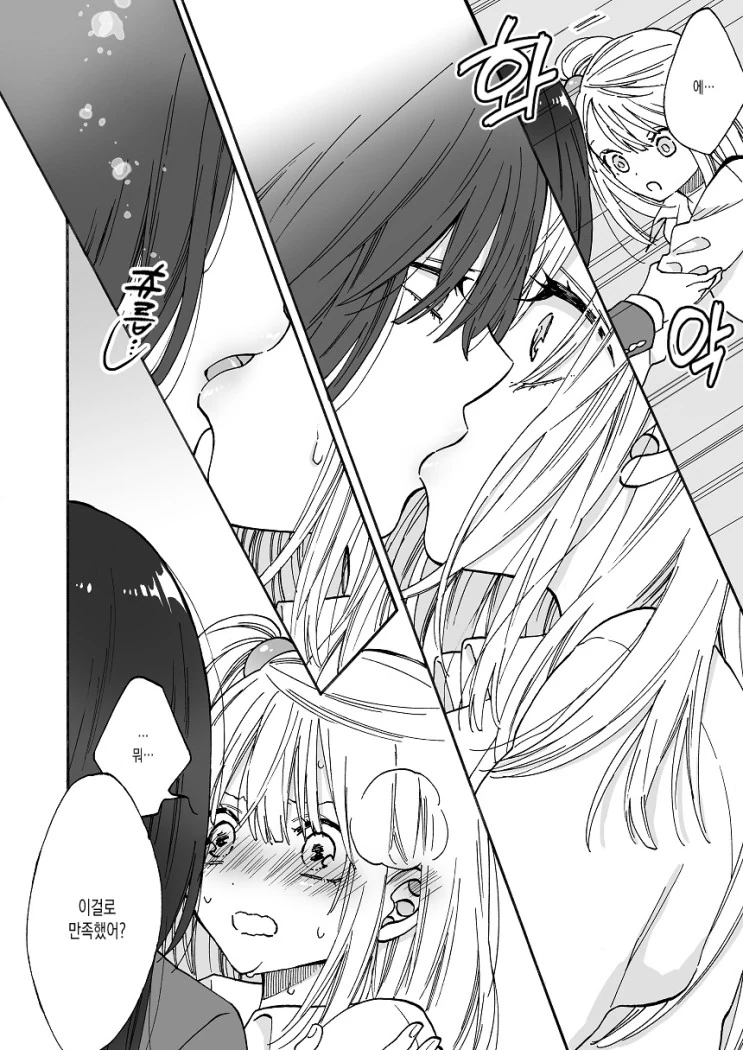 manga_268802_002_ecee9ca9a707.webp