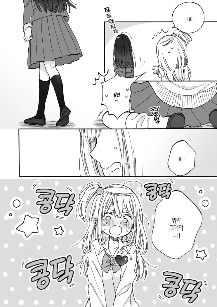 manga_268802_004_d3c5ebb74ee3.webp