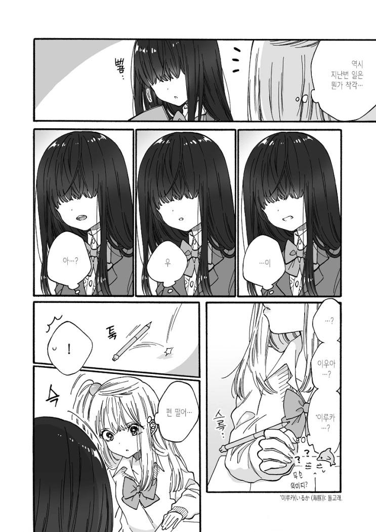 manga_268802_006_10674bc57659.webp