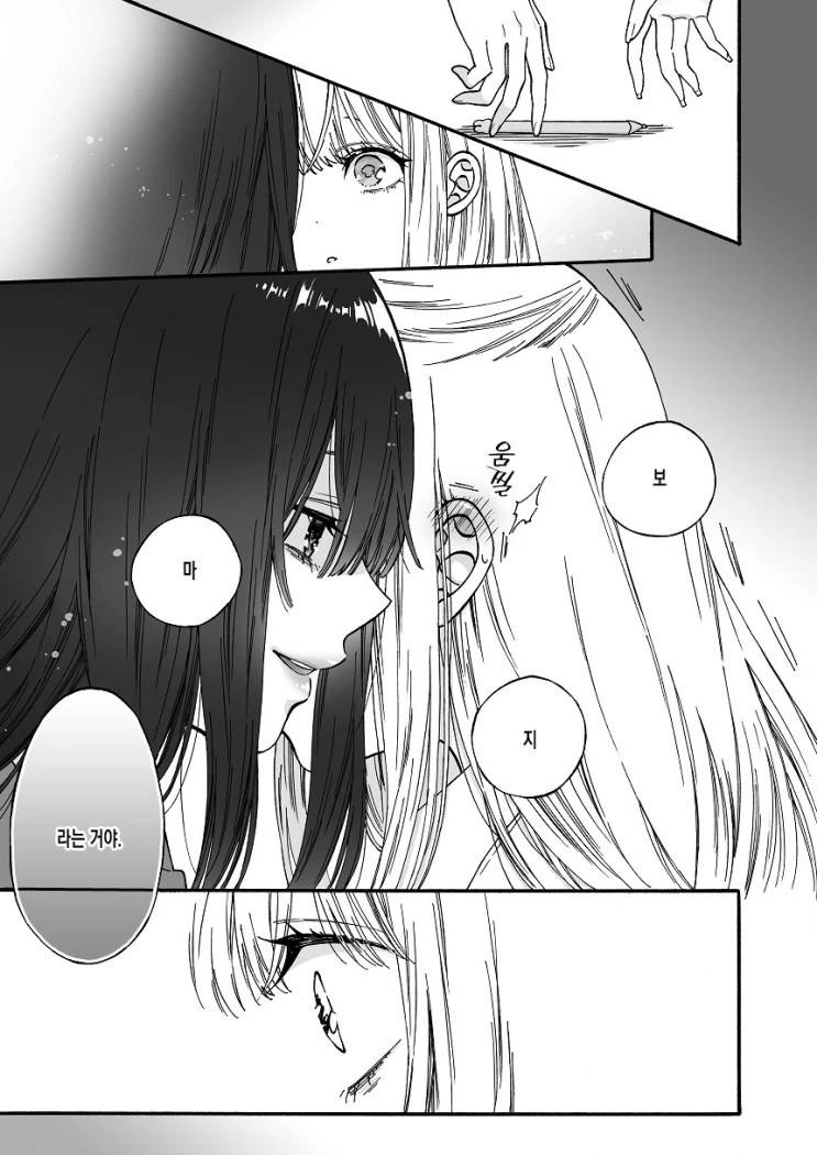 manga_268802_007_e3531aa87554.webp