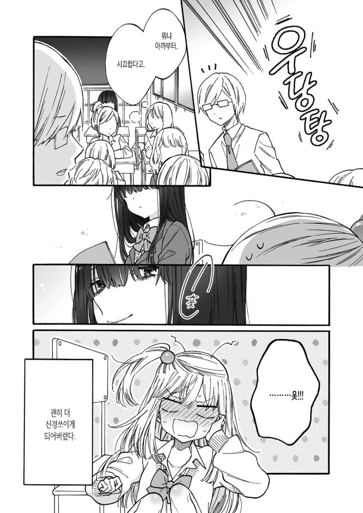 manga_268802_008_b5f1184b83ee.webp