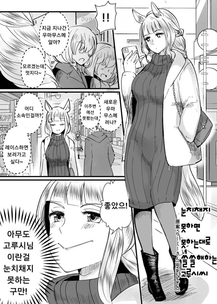 ㅎㅂ)문신한 마피아 만화 이미지 9
